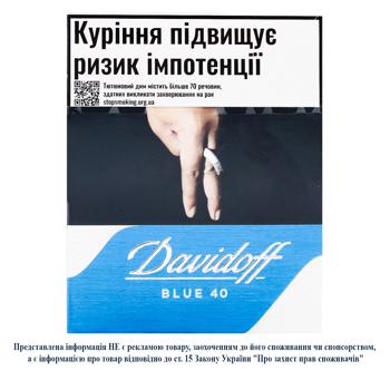 Davidoff Blue Cigarettes 40pcs - buy, prices for - photo 1