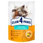 Корм вологий Club 4 Paws з індичкою для стерилізованих котів 80г