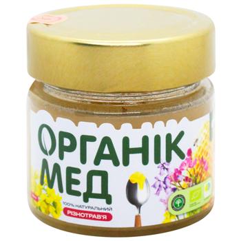 Мед соняшниковий Organat органічний 255г - купити, ціни на - фото 3