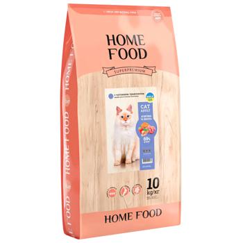 Home Food Dry Food with Lamb and Salmon for Sterilized Cats with Sensitive Digestion 10kg - buy, prices for MasterZoo - photo 1