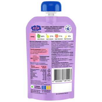 Karapuz Fruit Salad Puree for Children from 6 Months 100g - buy, prices for - photo 2