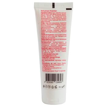 Auchan Strawberry Hand Cream 70g - buy, prices for Auchan - photo 3