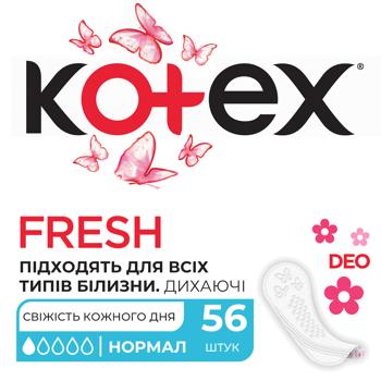 Прокладки ежедневные Kotex Deo Normal 56шт