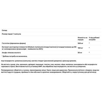 Глутатион Now Foods 500мг 60 капсул - купить, цены на - фото 2