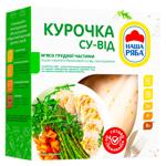 Мясо грудной части куриной Наша Ряба су-вид охлажденное ~820г