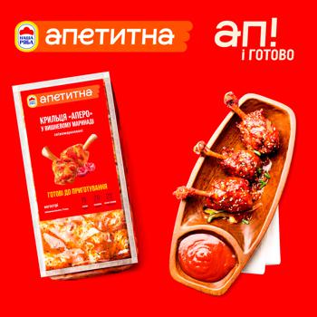 Nasha Riaba Apetytna Apero Chilled Chicken Wings in Cherry Marinade ~1kg - buy, prices for Auchan - photo 5