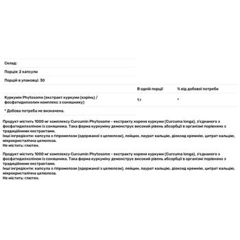 Thorne Research Curcumin Phytosome 1000mg 60 capsules - buy, prices for Biotus - photo 2