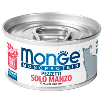 Корм вологий Monge Monoprotein з яловичиною для котів 80г - купити, ціни на MasterZoo - фото 1
