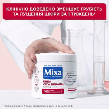 Крем Mixa Urea Cica Repair для дуже сухої огрубілої шкіри обличчя рук і тіла 400мл - купити, ціни на За Раз - фото 2