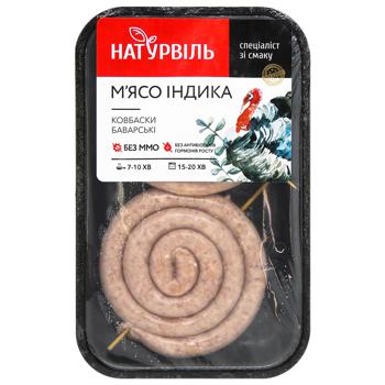 Індик ковбаски Баварські Натурвіль в/у 260г х9 - купити, ціни на ULTRAMARKET - фото 1