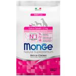 Monge Extrasmall Dry Food with Chicken and Rice for Puppies of Miniature Breeds 800g