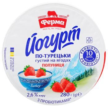 Йогурт Ферма По-турецьки 2.6% 280г полуниця пл/ст - купити, ціни на Cупермаркет "Харків" - фото 3