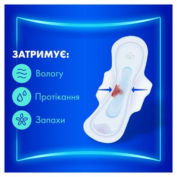 Прокладки гігієнічні Always Ultra Night Duo 14шт - купити, ціни на Cупермаркет "Харків" - фото 6