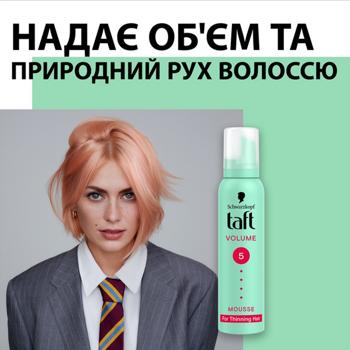Пена Taft Volume 5 200мл - купить, цены на - фото 2