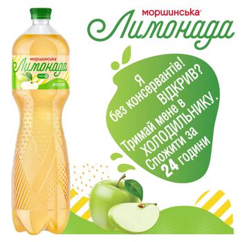 Morshynska Lemonada Apple Flavor Carbonated Drink 1.5l - buy, prices for METRO - photo 3