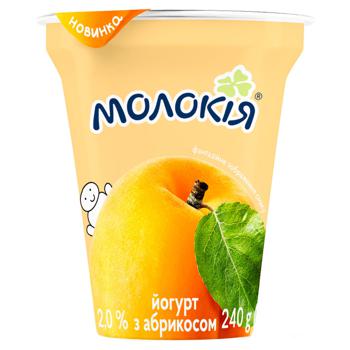 Molokiia Apricot Yogurt 2% 240g - buy, prices for ULTRAMARKET - photo 1