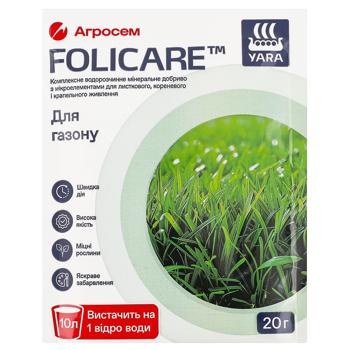 Folicare Fertilizer for Lawn 20g - buy, prices for COSMOS - photo 1