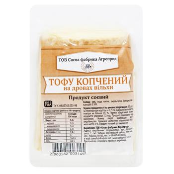 Тофу Агропрод копчений на дровах вільхи
