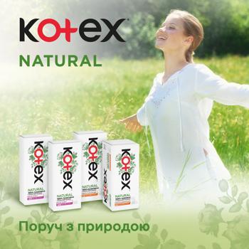 Прокладки ежедневные Kotex Liners Natural Normal 40шт - купить, цены на - фото 6