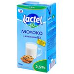 Lactel Ultra-Pasteurized Milk with Vitamin D3 2.5% 950g