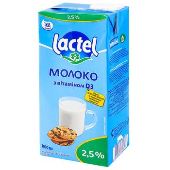 Lactel Ultra-Pasteurized Milk with Vitamin D3 2.5% 950g - buy, prices for Biotus - photo 1