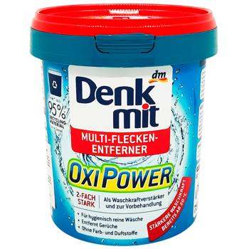 Stain remover Denkmit 750g Germany - buy, prices for Vostorg - photo 1