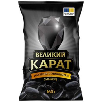 Насіння соняшника Великий Карат смажене підсолене 160 г - купити, ціни на Епіцентр FOOD - фото 1