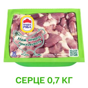 Nasha Ryaba Chilled Broiler Chicken Heart 700g - buy, prices for MegaMarket - photo 2