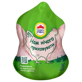 Nasha Riaba Chilled Whole Chicken Carcass ~2kg