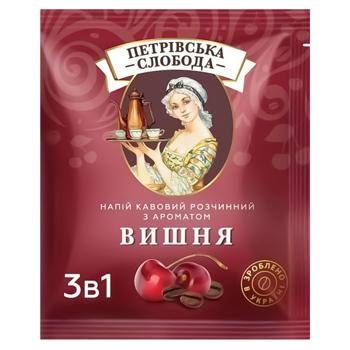 Напій кавовий Петрівська слобода вишня 18г - купити, ціни на Ідеал - фото 1