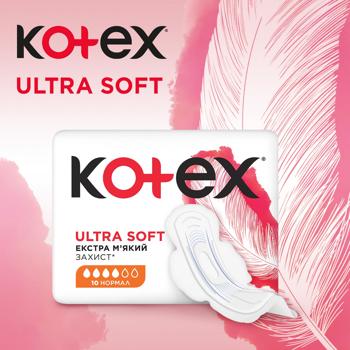 Kotex ExtraSoft Normal Sanitary Pads 10pcs - buy, prices for Vostorg - photo 4