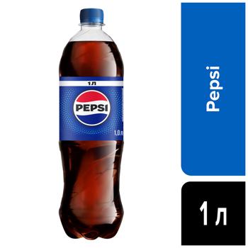 Pepsi Carbonated Drink 1l - buy, prices for Epicentr FOOD - photo 4