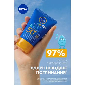 Лосьйон Nivea Sun Kids Protect&Care SPF50+ 50мл - купити, ціни на NOVUS - фото 3