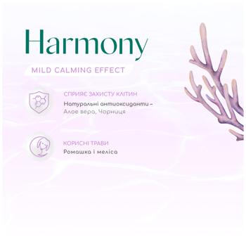 Корм сухой Optimeal Beauty Harmony с морепродуктами для собак всех пород с успокаивающим эффектом 4кг - купить, цены на - фото 2