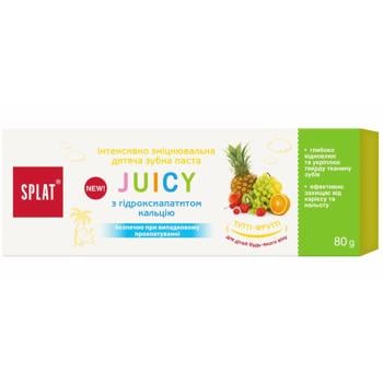 Splat Juicy Tutti-Frutti Baby Toothpaste 80ml - buy, prices for COSMOS - photo 1