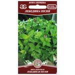 Golden Garden Swan Song Peppermint Seeds 0.1g