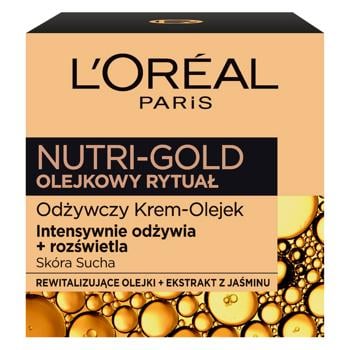 Олія L'Oreal для обличчя розкіш живлення 50мл - купити, ціни на - фото 6