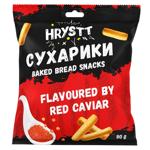 Сухарики Hrystt со вкусом красной икры 90г