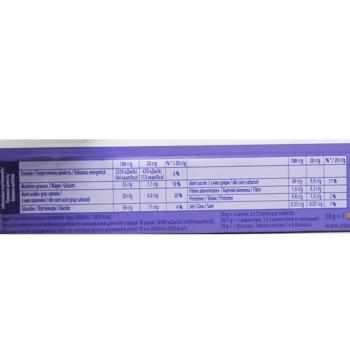 Milka Oreo Milk Chocolate with Сookies 100g - buy, prices for Torba - photo 6