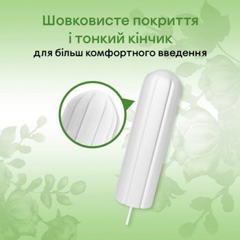 Тампони Kotex Natural Супер 16шт - купити, ціни на Ідеал - фото 5