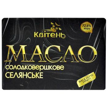 Масло Квітень Селянське солодковершкове 72,6% 180г - купити, ціни на Чудо Маркет - фото 1