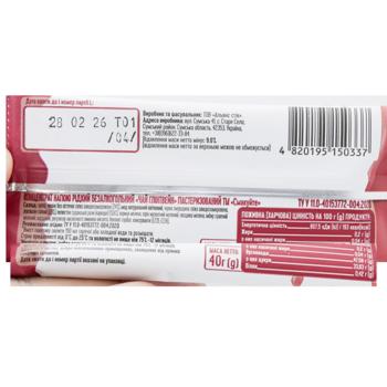 Smakuyte Mulled Wine Tea Concentrate 40g - buy, prices for - photo 3