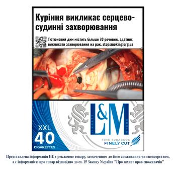 L&M Blue Label Cigarettes 40pcs - buy, prices for Auchan - photo 1