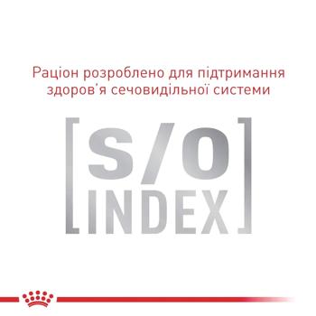 Royal Canin Satiety Weight Management Wet Food for Overweight Cats 85g - buy, prices for MasterZoo - photo 2
