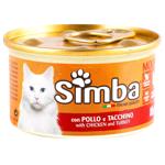 Simba Wet Food with Chicken and Turkey for Cats 85g