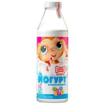Zlagoda Malyatko Vitaminized For Children From 9 Months Yogurt 200g - buy, prices for COSMOS - photo 1