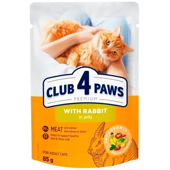 Корм влажный Club 4 Paws Premium с кроликом для кошек 18+6шт х 85г - купить, цены на MasterZoo - фото 4
