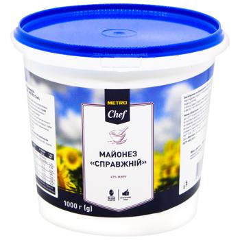 Metro chef Spravzhniy mayonnaise 67% 1kg - buy, prices for - photo 1