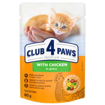 Club 4 Paws Premium Wet Food with Chicken for Kittens 80g