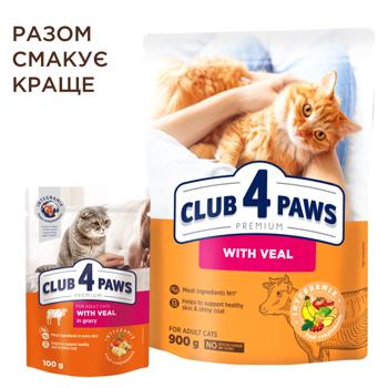 Корм сухий Club 4 Paws Premium з телятиною для котів 14кг - купити, ціни на MasterZoo - фото 6